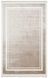 Ковер Canary Oasis OS 02 Beige White 160*230 OS 02 Beige White фото 1