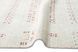 Ковер Canary Nest NT 06 Beige 200*300 NT 06 Beige фото 2