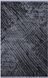 Безворсовий килим з віскози Canary Urban 05 чорний із синім, 200&times;290 см URB-05-Dark-Navy фото 1
